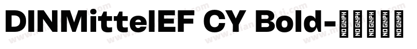 DINMittelEF CY Bold字体转换